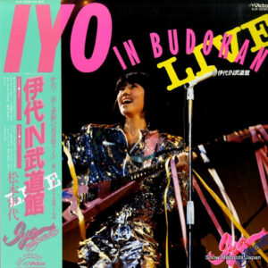 松本伊代 - Iyo In Budokan Live! = 伊代 In 武道館 Live! (LP, Album)