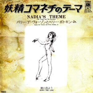 Barry De Vorzon And Perry Botkin Jr. - Nadia's Theme(The Young And The Restless) (7", Single)