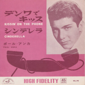 Paul Anka - Kissin' On The Phone = デンワでキッス / Cinderella = シンデレラ (7", Single)