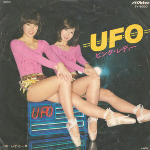 ピンク・レディー - UFO (7", Single)