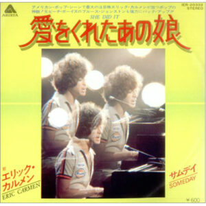 Eric Carmen - She Did It (7", Single)