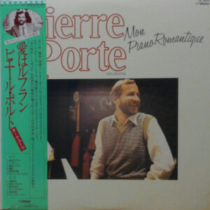 Pierre Porte - Mon Piano Romantique = 愛はルフラン (LP)