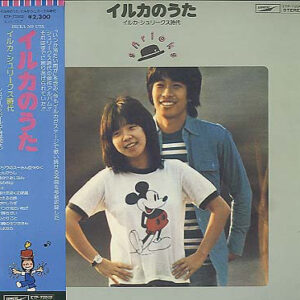 シュリークス - イルカのうた (LP, Album, RE)