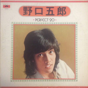 野口五郎 - Perfect 20 (2xLP, Comp)
