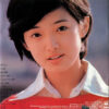 山口百恵 - 16才のテーマ (LP, Album) - 画像 (2)