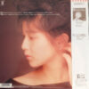 Chisato Moritaka = 森高千里 - New Season (LP, Album) - 画像 (2)