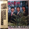 殿さまキングス = 殿さまキングス - 北の恋唄 = Kitano Koiuta (LP, Gat)