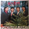 殿さまキングス = 殿さまキングス - 北の恋唄 = Kitano Koiuta (LP, Gat) - 画像 (2)