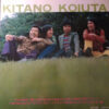 殿さまキングス = 殿さまキングス - 北の恋唄 = Kitano Koiuta (LP, Gat) - 画像 (3)