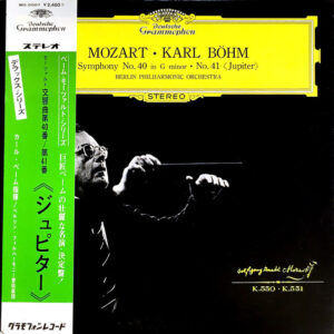 Wolfgang Amadeus Mozart • Karl Böhm, Berliner Philharmoniker - Symphonien Nr. 40 G-Moll (In G Minor) Nr. 41 Jupiter (LP)