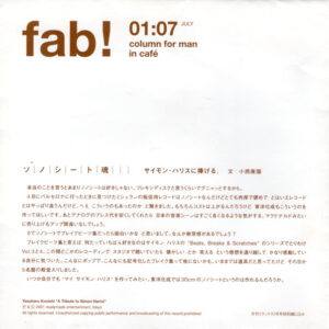 Yasuharu Konishi - A Tribute To Simon Harris (Flexi, 7", S/Sided, Cle)