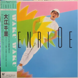 大江千里 - Waku Waku (LP, Album)