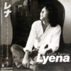 タケカワユキヒデ - Lyena (LP, Album)