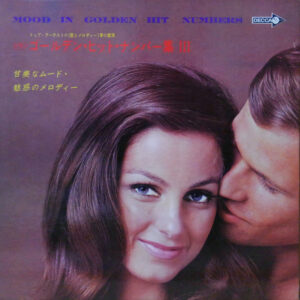 Various - Mood In Golden Hit Numbers Ⅲ = 世界のゴールデンヒットナンバー集IiI (LP, Album, Comp, Dlx, Gat)