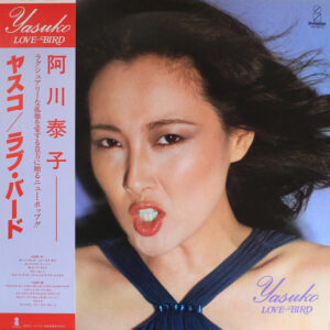 Yasuko Agawa - Love Bird (LP, Album, RE)