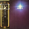 Alice = アリス - Alice II (LP, Album, RE)