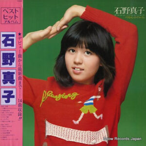 石野真子 - 石野真子ベスト・ヒット・アルバム (LP, Comp)