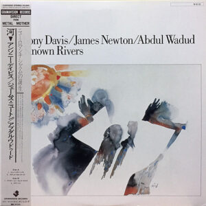 Anthony Davis (2) / James Newton (2) / Abdul Wadud - I've Known Rivers (LP, Album, Promo)