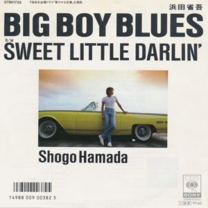 浜田省吾 - Big Boy Blues (7", Single)