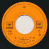 コスモス - 若草物語 (7", Single) - 画像 (4)