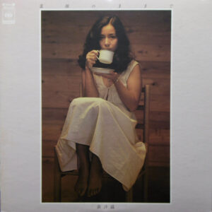 南沙織 - 素顔のままで (LP, Album)