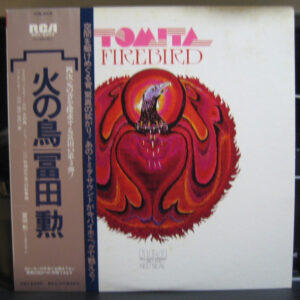冨田勲 - The Firebird (LP, Album, RE)