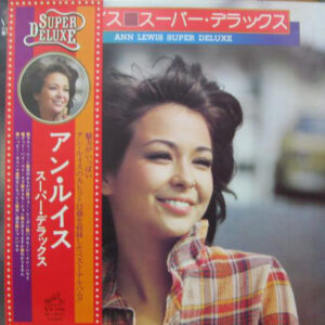 アン・ルイス - スーパー・デラックス (LP, Comp)