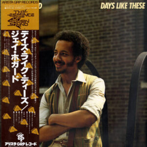 Jay Hoggard - Days Like These (LP, Album, Gat)