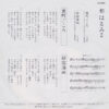 都はるみ - 裏町ごころ (7") - 画像 (2)