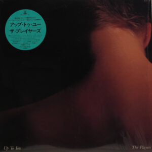 The Players - Up To You (LP, Album)