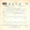 Elmer Bernstein & Orchestra = Elmer Bernstein & Orchestra - 黄金の腕 = The Man With Golden Arm (7") - 画像 (2)