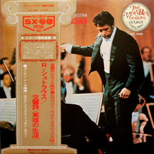 Richard Strauss / Zubin Mehta, Los Angeles Philharmonic Orchestra, David Frisina - Ein Heldenleben (LP, Gat)