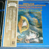 Hector Berlioz / Orchestre De Paris, Charles Munch - Symphonie Fantastique OP. 14 (LP, Album)