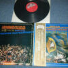 Hector Berlioz / Orchestre De Paris, Charles Munch - Symphonie Fantastique OP. 14 (LP, Album) - 画像 (2)