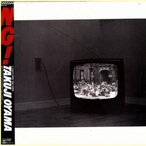 Takuji Oyama With The Conx - NG! (LP, Album)