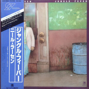 Neil Larsen - Jungle Fever (LP, Album)