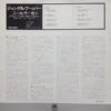 Neil Larsen - Jungle Fever (LP, Album) - 画像 (5)