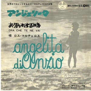 Marcello's Ferial - Angelita Di Anzio (7", Single)