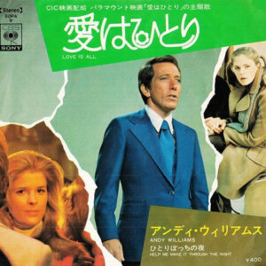 Andy Williams - 愛はひとり = Love Is All / Help Me Make It Through The Night (7")
