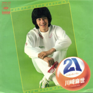 川﨑麻世 - 21 (7")