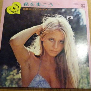 Various - 第5集：森を歩こう（哀愁のピアノ＆ギター） = A Walk In The Black Forest (LP, Comp, Fol)