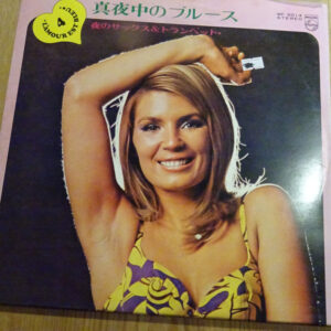 Various - 真夜中のブルース = Mitternachts Blues (LP, Comp)