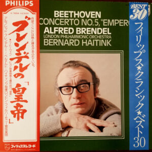 Ludwig van Beethoven, Alfred Brendel, London Philharmonic Orchestra, Bernard Haitink - Klavierkonzert Nr. 5 (LP, Album)