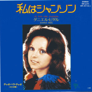 Daniele Vidal = Daniele Vidal - Je Suis Une Chanson = 私はシャンソン (7", Single)