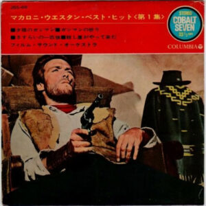Film Sound Orchestra - Macaroni Western Best Hits Vol. 1 (7", EP)