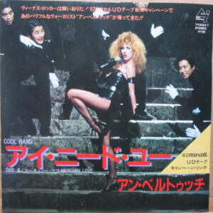 Anne Bertucci - Cool Hand (7", Single)