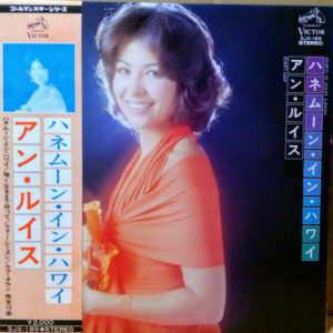 アン・ルイス - ハネムーン・イン・ハワイ = Honey Moon In Hawaii (LP, Album)