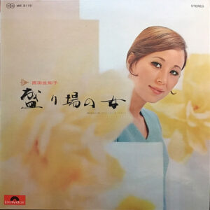西田佐知子 - 盛り場の女 (LP, Album, Gat)