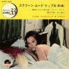 The Film Symphonic Orchestra - Screen Mood Top 4 Vol. 4 (7", EP)