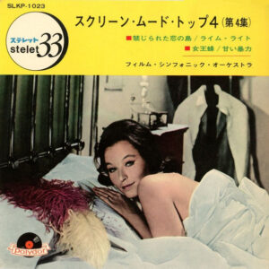 The Film Symphonic Orchestra - Screen Mood Top 4 Vol. 4 (7", EP)